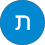 תפארת אייזיק