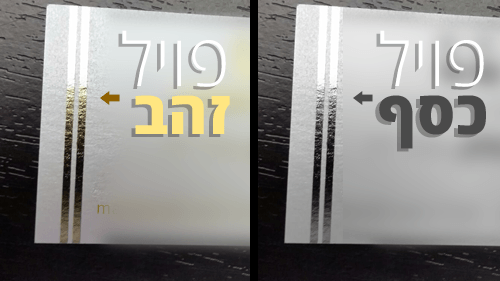 כרטיס ביקור יוקרתי