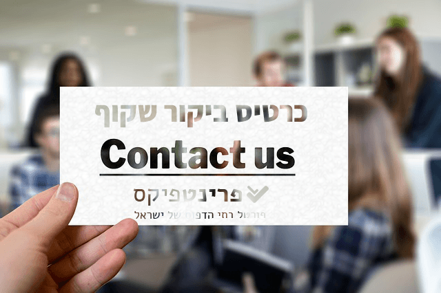 הדפסת כרטיס ביקור שקוף כרטיס ביקור שקוף