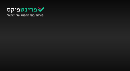 צד אחורי לכרטיס עם לוגו