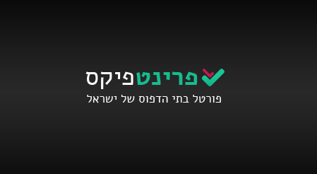 כרטיס צד קדמי עם לוגו כרטיס ביקור צד קדמי